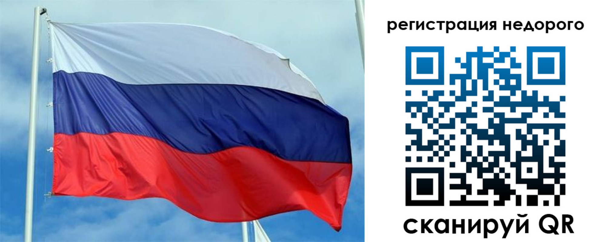 временная регистрация поиск в Улан-Удэ